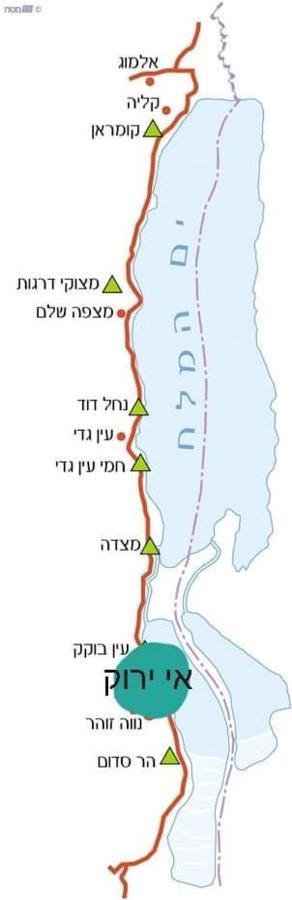 Rivkas zimmer Ein Gedi Exterior foto